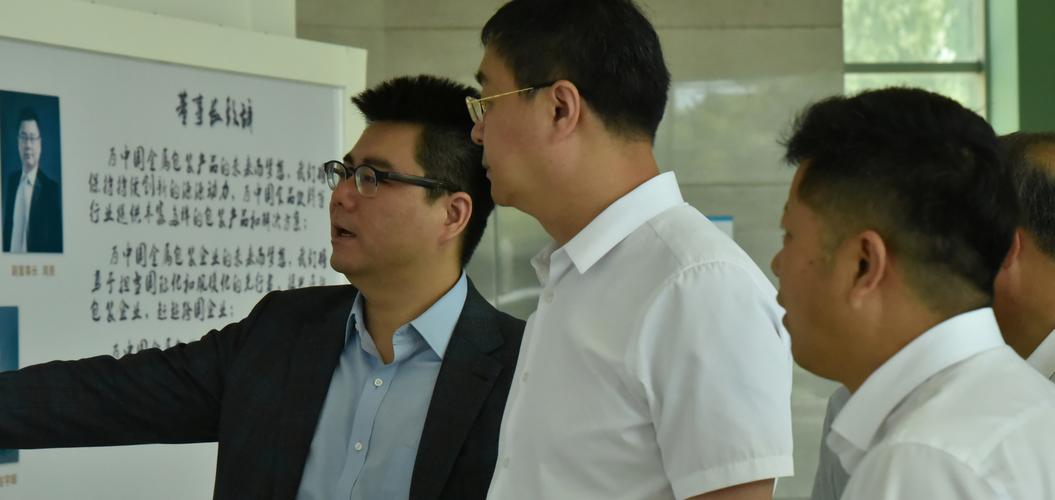 齐齐哈尔市长带队赴奥瑞金北京怀柔工厂考察交流
